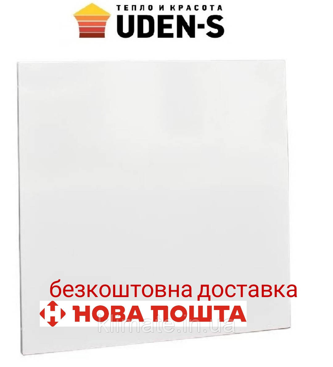 UDEN-500 K Стандарт/ Металокерамічний/інфрачервоний/ігрівач/UDEN-S