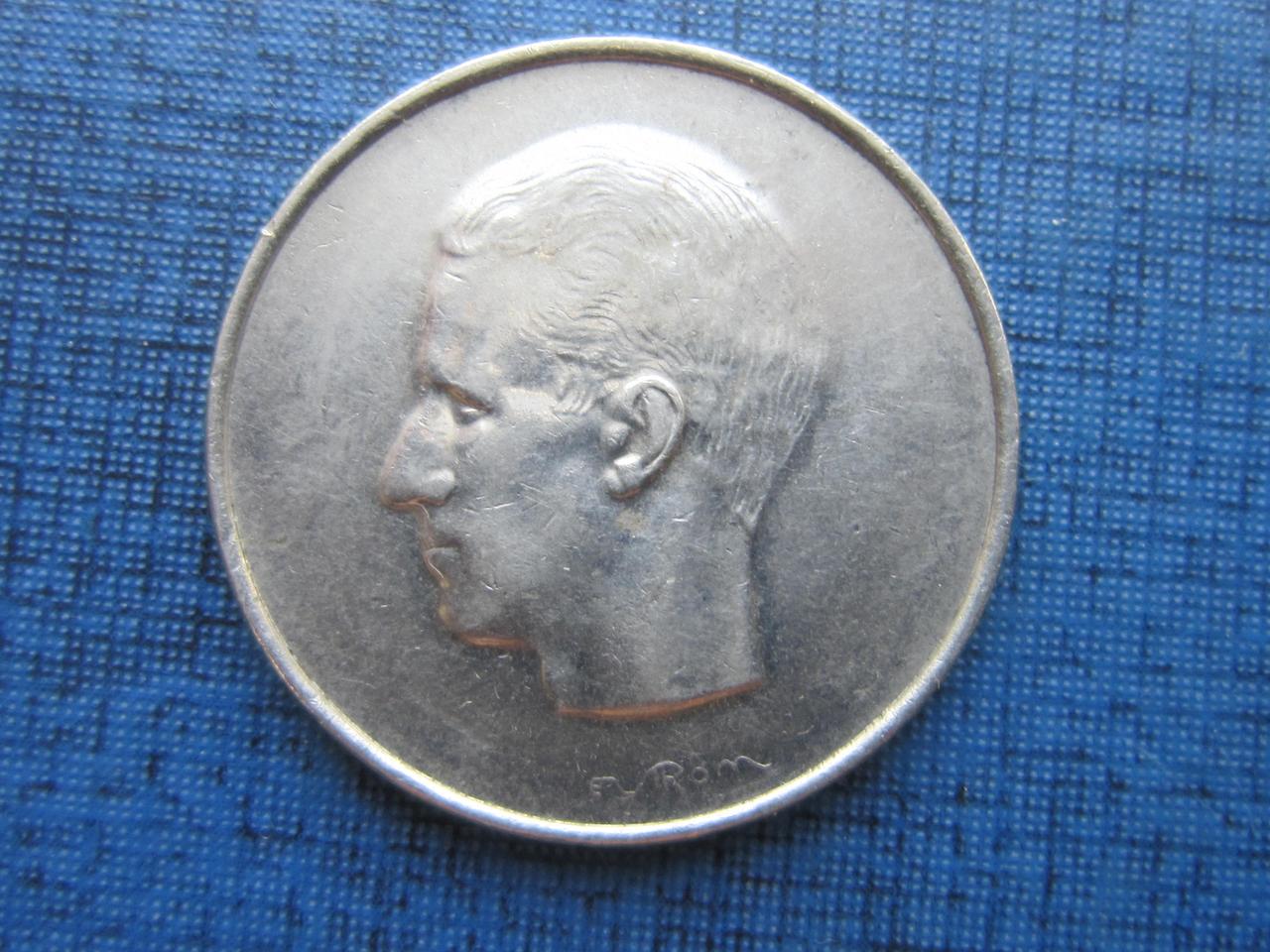 Монета 10 франков Бельгия 1972 1971 1973 1969 бельгийский тип 4 даты цена за 1 монету - фото 6 - id-p385928287