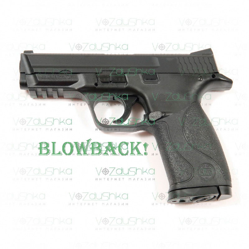 Пневматичний пістолет KWC KMB 48 Blowback (Smith & Wesson)