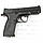 Пневматичний пістолет KWC KMB 48 Blowback (Smith & Wesson), фото 3