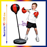 Дитячий боксерський набір на стійці підлогова груша з рукавичками MS 0333, дитячий тренажер неваляшка для боксу