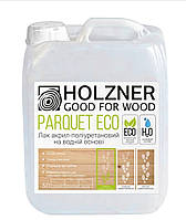 Лак для паркету "HOLZNER Parquet Eco", глянцевий, 5 л