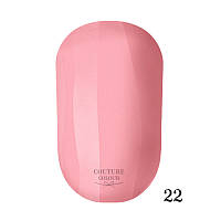 Гель лак розовый COUTURE COLOUR 9 мл тон 22