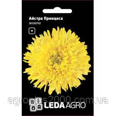 Насіння Астра Принцеса Жовта 0,2 грама Hem Zaden LedaAgro