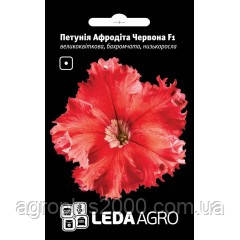 Насіння Петунія торочки великобарвне Афродіте F1 Червоне 10 насіння Cerny Seed LedaAgro