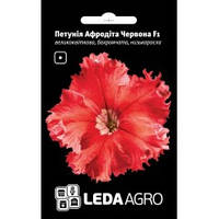 Семена Петуния бахромчатая крупноцветковая Афродита F1 Красная 10 семян Cerny Seed LedaAgro