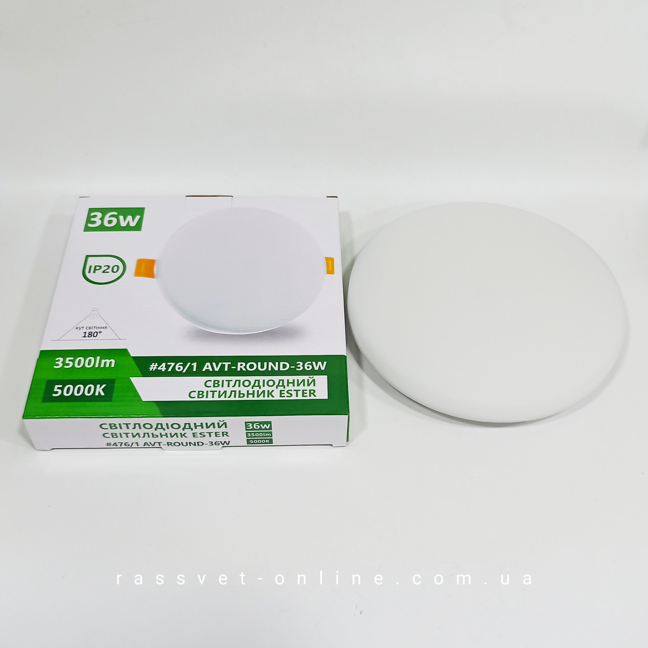 Врізний світлодіодний світильник Ester 36W 476/1 AVT-Round LED 5000K 3500Lm 225х20мм (регульований розмір)