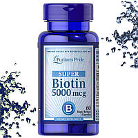 Біотин Puritan's Pride Biotin 5000 мкг 60 капсул