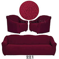 Чехлы жаккардовые для мягкой мебели, на диван трехместный и два кресла без оборки, рюшей Venera бордо