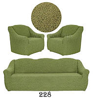 Чохли жакардові для м'яких меблів, диван трьохмісний та два крісла без оборки, рюшів Venera оливка