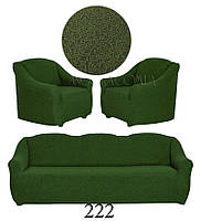 Чохли жакардові для м'яких меблів, на диван тримісний і два крісла без оборки, рюшів Venera зелений