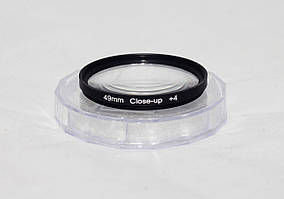 Світлофільтр - макролінза CLOSE UP +4 49mm