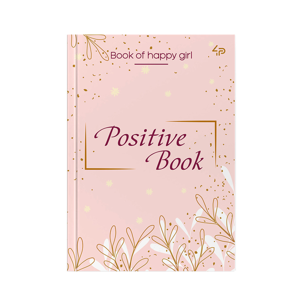 Жіночий щоденник В6 Profi Positive Book 144 сторінки арт.904396, фото 1