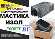 Мастика ІЗОЛ Ecobit марка ВГ ТУ 21-27-37 —89 бітумна