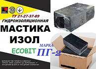 Мастика ІЗОЛ Ecobit марка ПГ-2 ТУ 21-27-37 —89 бітумна