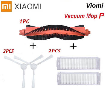 Комплект для робота-пилососа Xiaomi Vacuum Mop P STYJ02YM , STYTJ02YM, SKV4110GL, Viomi V2, V2 Pro, V3, SE