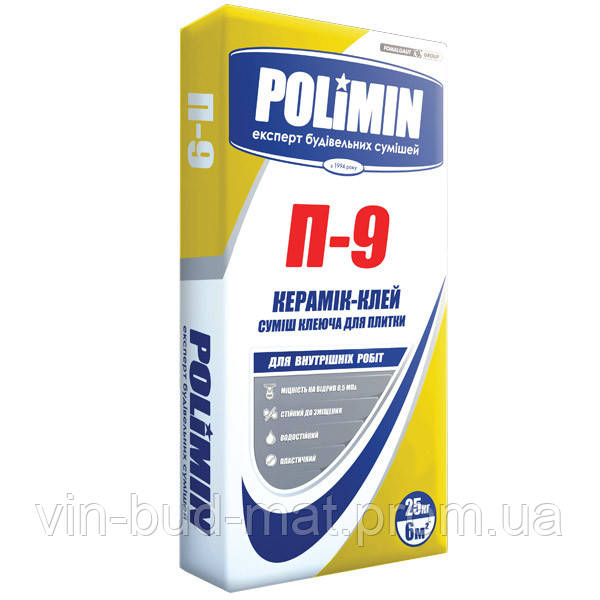 Клей для плитки POLIMIN П-9 25 кг (54шт) - фото 1 - id-p1450690811