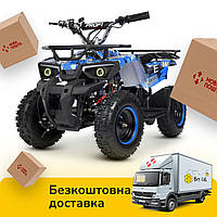 Детский (подростковый) квадроцикл электрический Profi (мотор 800W, 3 аккум) HB-ATV800AS-4 Синий