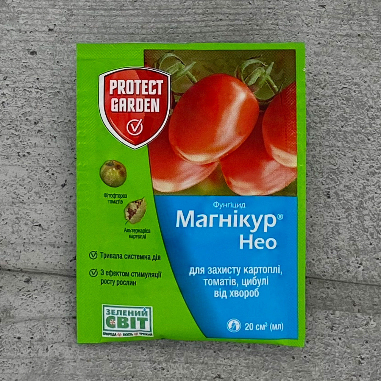 Фунгіцид Магнікур Нео 20 мл Protect Garden