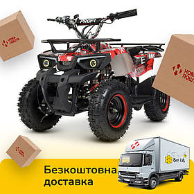 Дитячий квадроцикл на акумуляторі (підлітковий) Profi (мотор 800W, 3 аккум) HB-ATV800AS-3 Червоний