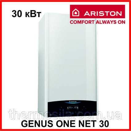 Газовий двоконтурний котел Ariston GENUS ONE NET 30 конденсаційний