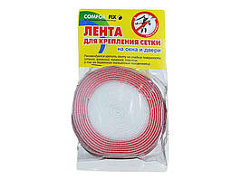 Сітка москитна