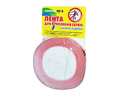 Кріплення для сітки самоклійка біле 10мм*6м ТМ COMFORTFIX