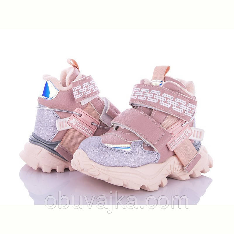 Черевики для дівчаток від KLF-Bessky Демісезонне взуття 2021 (23-28)Xifa