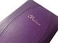 Біблія подарункова 055 zti розмір 20.5 х 14.5 см. фіолетова (артикул 11544.6) російською мовою, фото 6