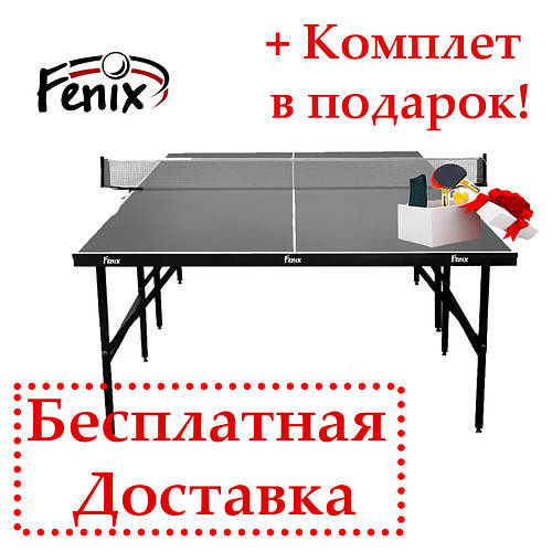 Купить Теннисный стол для помещений «Феникс» Basic Sport M16 серый цвет ...