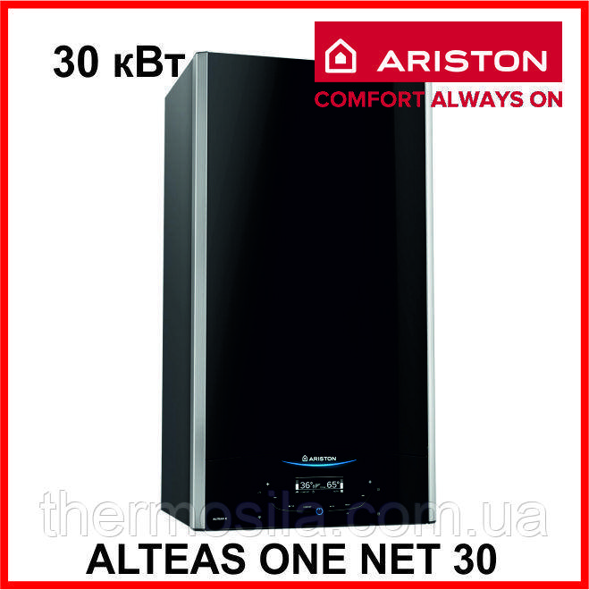 Газовий двоконтурний котел Ariston ALTEAS ONE NET 30 конденсаційний, фото 1