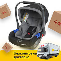 Детское автокресло автолюлька El Camino ME 1043 Newborn+ 0+ Royal Gray Серый