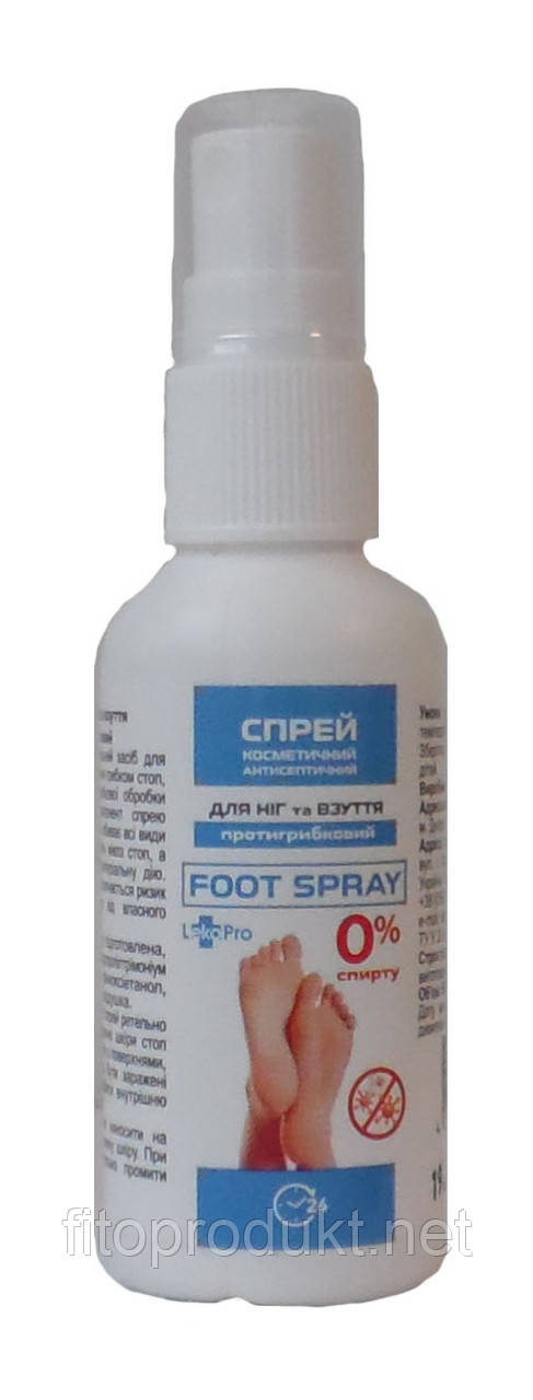 Спрей для ніг і взуття протигрибковий 50 мл ЛекоПро, фото 1