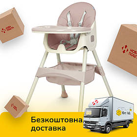 Стільчик для годування Bambi M 4136-2 Pink Рожевий