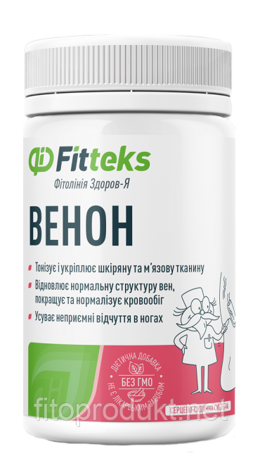 Венон у разі варикозного розширення вен і геморою No60 Фітекс, фото 1