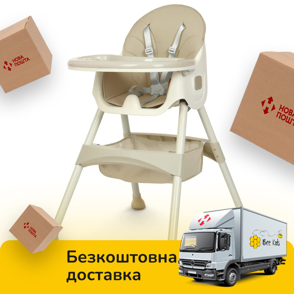 Стільчик для годування Bambi M 4136-2 Beige Бежевий, фото 1