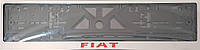 Рамка номерного знака c надписью и логотипом Fiat