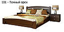 Ліжко з підйомним механізмом з натуральної деревини буку Селену Аурі Естелла, фото 2