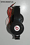 Наушники Monster Beats by Dr. Dre Solo, фото 2