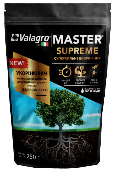 Master Supreme мінеральне добриво, укорінювач Весна-Літо-Осінь 250 г