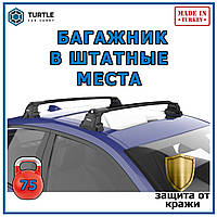 Багажник Renault Kangoo 1998-2019 в штатні місця чорний Turtle