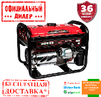 Генератор бензиновый Vitals Master KLS 2.8b (3 кВт)