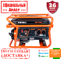 Генератор бензиновый Vitals JBS 2.8bg (3 кВт)