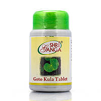 Гото Кула Шрі Ганга Брахмі/Goto kula tablet, Shri Ganga/100 tab для мозку, пам'яті, поліпшення сну