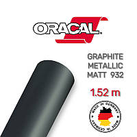 Oracal 970 Graphite Metallic 932