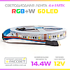 Светодиодная LED лента RGBW MTK-4in1-300RGB-W 5050 60LED 14.4W/m IP20, фото 3