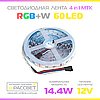 Світлодіодна LED стрічка RGBW MTK-4in1-300RGB-W 5050 60LED 14.4W/m IP20, фото 4