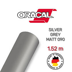 Oracal 970 Silver Gray Matt 090