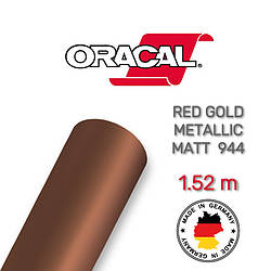 Red Gold Metallic Mat 944 Oracal 970