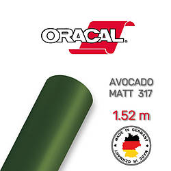 Oracal 970 Avocado matt 317